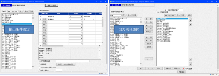 SHAREX EXrequest�̉�ʃC���[�W