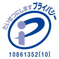 �v���C�o�V�[�}�[�N